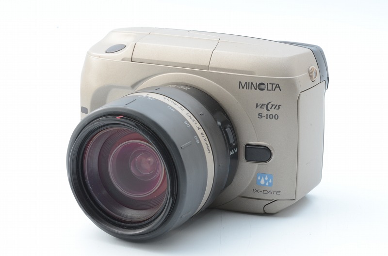 minolta vectis uc