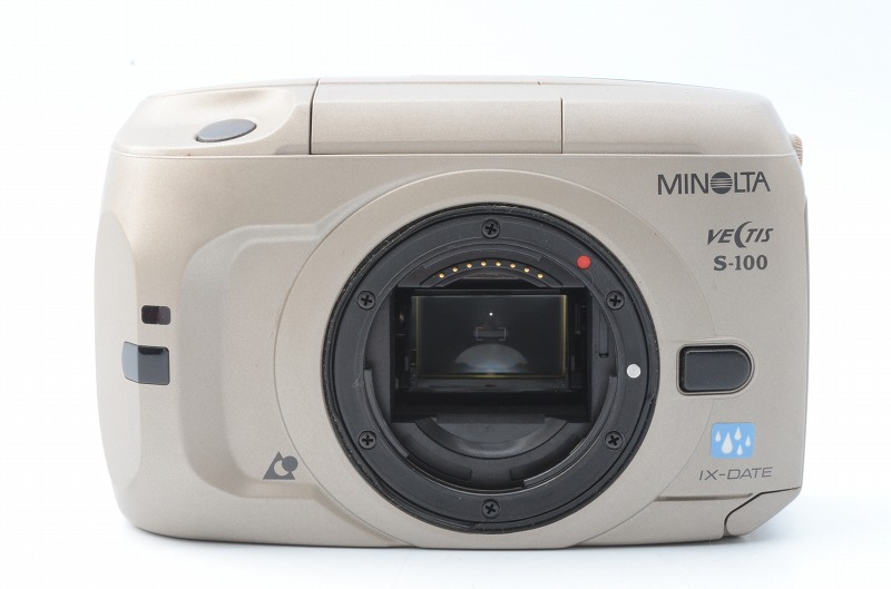 minolta vectis uc